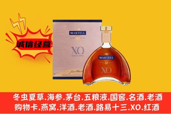 宁乡市上门回收马爹利价格