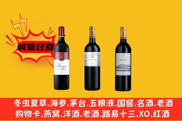 宁乡市上门回收拉菲价格