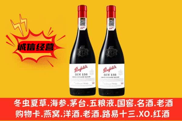 宁乡市上门回收奔富价格