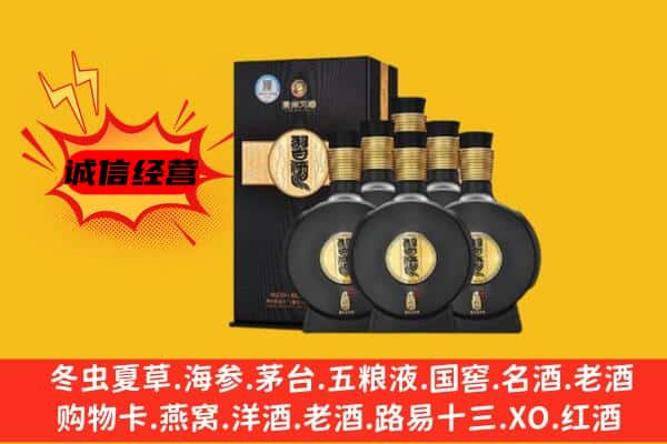 宁乡市上门回收习酒价格