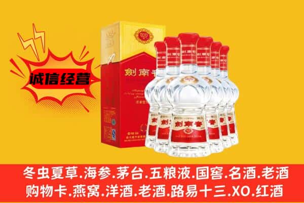 宁乡市上门回收水晶剑价格