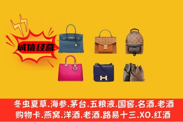 宁乡市回收名包