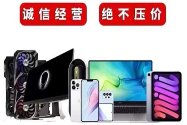 宁乡市回收音响