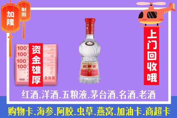 宁乡市回收剑南春怎么定价